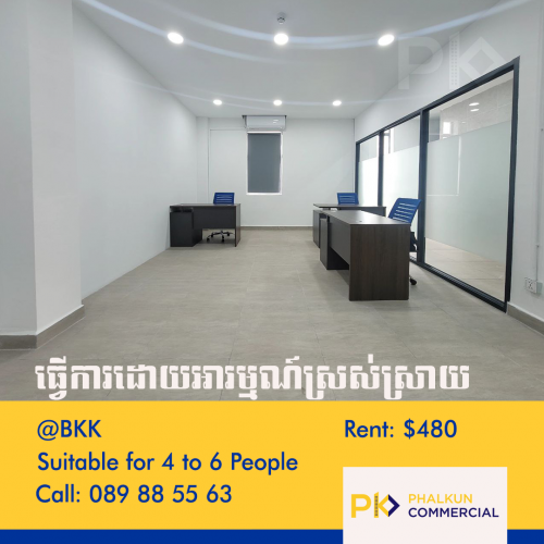 ការិយាល័យសម្រាប់ជួល តំលៃចាប់ពី 480$
