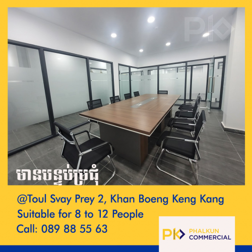 ការិយាល័យសម្រាប់ជួល តំលៃចាប់ពី 480$
