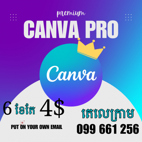 Canva Pro 6ខែ​ ត្រឹមតែ 4$