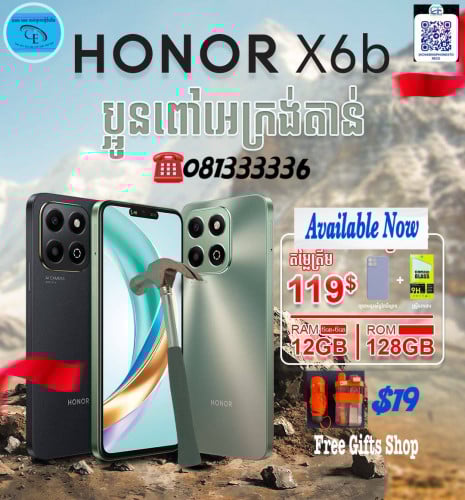 Honor X6b(6G+6G/128GB)ថ្មីប្រអប់ធានា1ឆ្នាំតម្លៃពិសេសជូន
