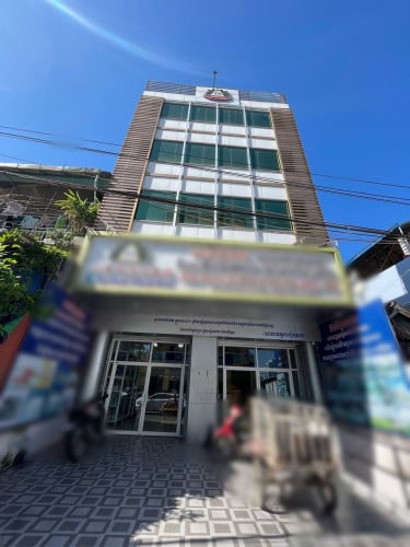 អាគារលក់បន្ទាន់