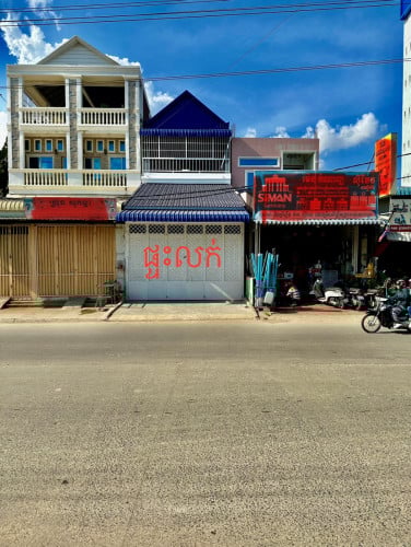 ផ្ទះលក់ សម្រាប់បើកអាជីវកម្ម