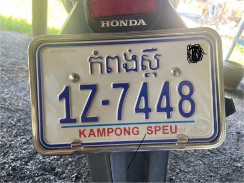 ស្លាកលេខលក់80$