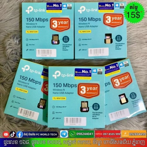 tp-link 150Mbps USB Adapter