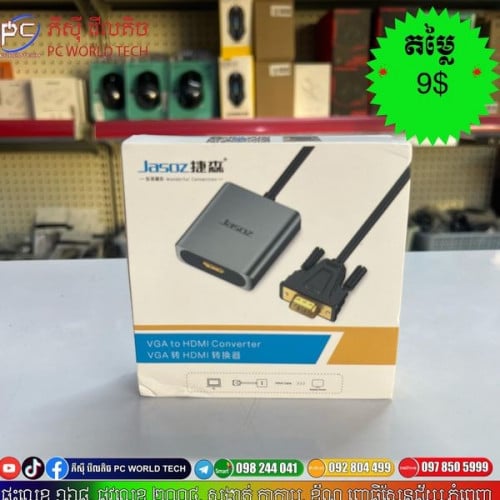 VGA to HDMI Converter  👉 VGA to HDMI