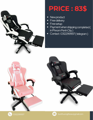 Gaming chair