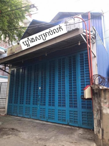 ឃ្លាំងសម្រាប់លក់ #ក្បែរផ្សារបឹងទំពន់