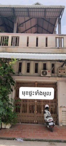 ផ្ទះលក់ធូធូ
