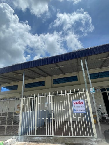 ផ្ទះលក់