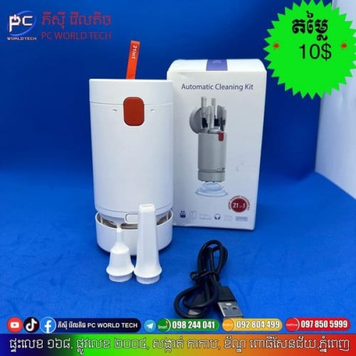 21 in 1 Automatic Cleaning Kit ๐แแแแถแแ 1.5W ๐Battery 600mAh ๐Material ABS