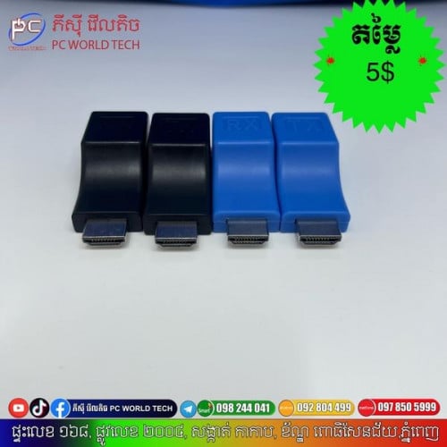 HDTV Extender by Cat6/6A Cable  👉HDMI Interface  👉RJ45 Interface