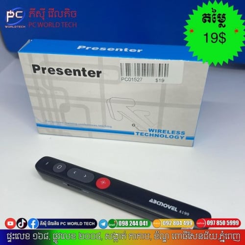 Presenter 👉ជាប៊ិចសំរាប់បញ្ចាំងស្លាយ