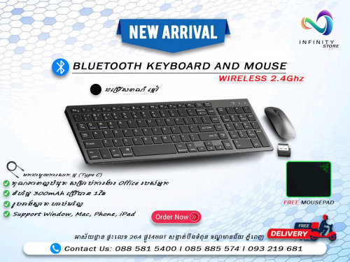 Keyboard and mouse wireless