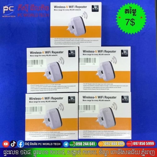 ដុំបំបែក WiFi បងប្អូនមានផ្ទះ មានបន្ទប់ច្រើន