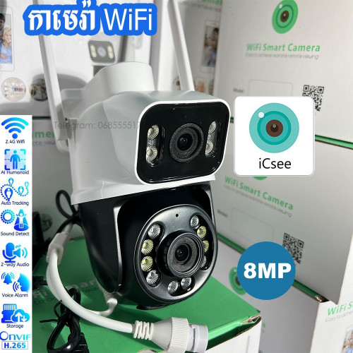 Camera WiFi 8MP Two Lens កាមេរ៉ា​WiFi