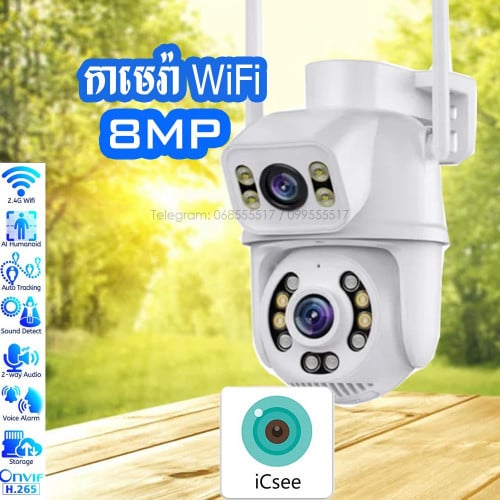 Camera WiFi Dual Lens កាមេរ៉ាសុវត្តិភាព