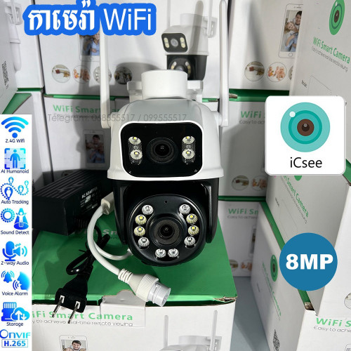 កាមេរ៉ា WiFi Camera WiFi Dual Lens 8MP