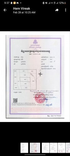 លក់ 30000