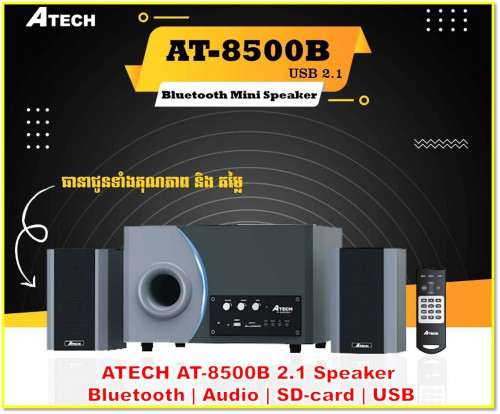 60$ ATECH Speaker ឈុតកូន2,សម្លេងពីរោះ,បុកបាស់