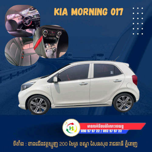 KIA Morning (គា ម៉ូនីង)