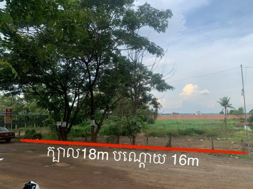 ដីលក់ ក្រុងសួង