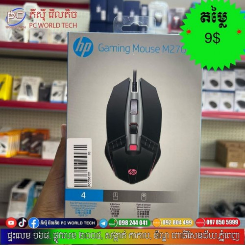  Mouse Gaming  \ud83d\udc49មានភ្លើង RGB 