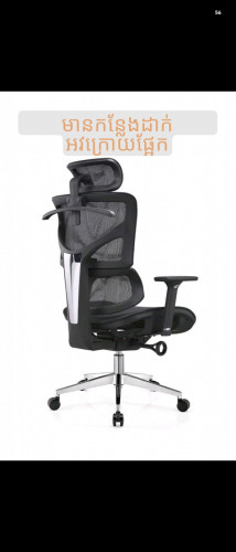 កៅអីប្រធាន Clear stock manager chair