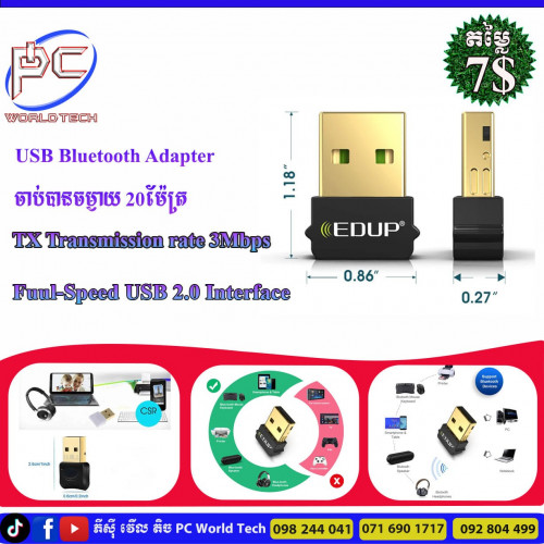 ច្រើនមុខទំនិញ--មានក្នុងស្តុកស្រាប់ទាំងអស់