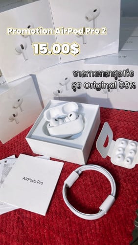 AirPod Pro 2