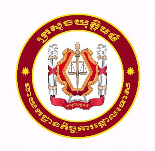 Criminal Record Certificate Service (Police Check) មានទទួលធ្វើលិខិតថ្កោលទោស