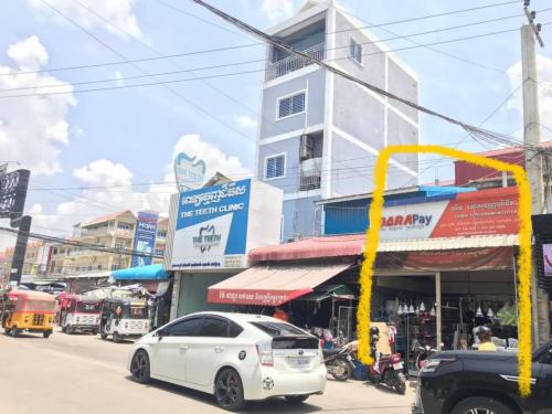 ផ្ទះលក់បន្ទាន់