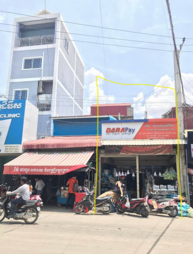 ផ្ទះលក់បន្ទាន់