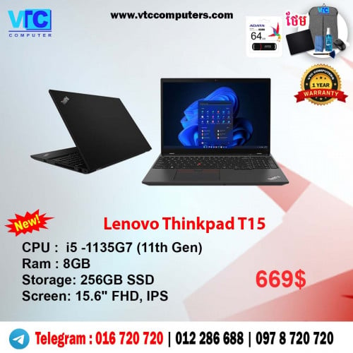 Lenovo Thinkpad T15