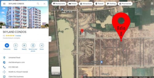 ដីលក់បន្ទាន់ (បង្កាន់ដៃប្លង់រឹង) តំលៃពីមុន $9500