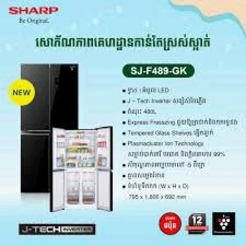 មានលក់ទូទឹកកក sharp ទ្វារ 2 ថែម air fryer