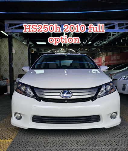 Lexus HS250h 2010 full option