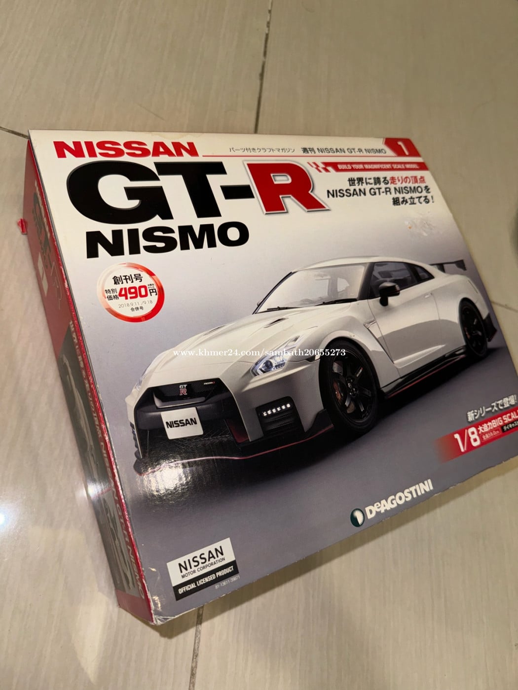 Deagostini Nissan GT-R Nismo 1/8