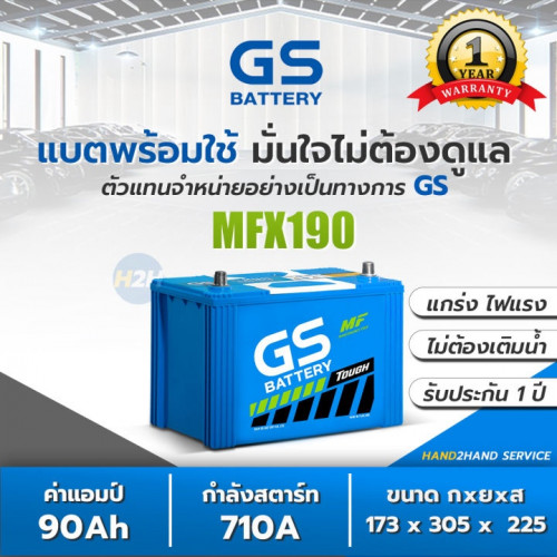 អាគុយសង្ងួតសម្រាប់ដាក់ឡាន, ម៉ាសុីនច្រូតស្រូវ