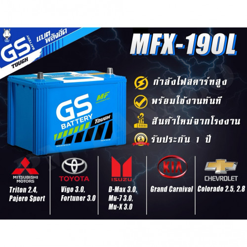 អាគុយសង្ងួតសម្រាប់ដាក់ឡាន, ម៉ាសុីនច្រូតស្រូវ