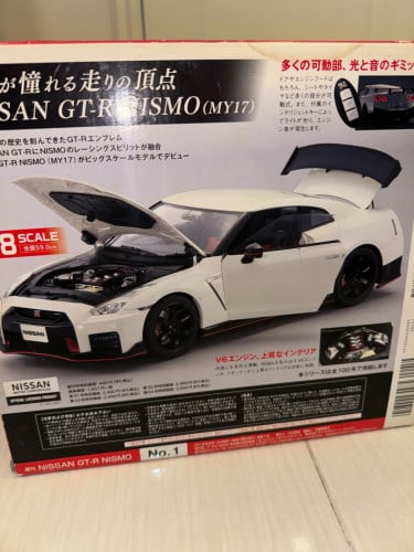 Deagostini Nissan GT-R Nismo 1/8