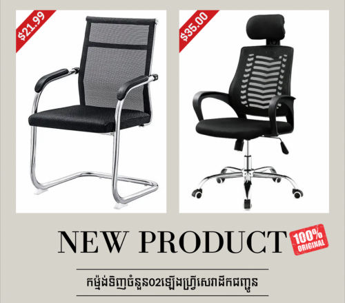 Office chairs available stock for sell