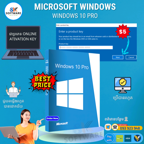 មានលក់ ឡាយសិន Windows 10 Pro