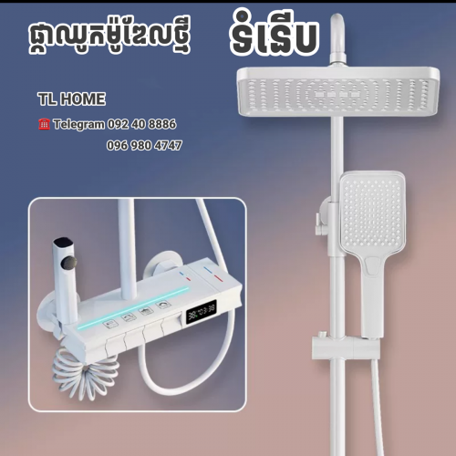 Rain shower ឈុតផ្កាឈូក​ ប៊ូតុង​ piano​ LED 2025 មានពណ៍ស​ និងពណ៍ខ្មៅ