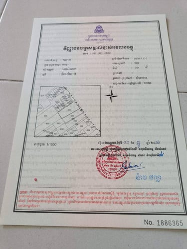 ដីលក់នៅក្រុងតាខ្មៅ(ខាងក្រោយធនាគារABA)