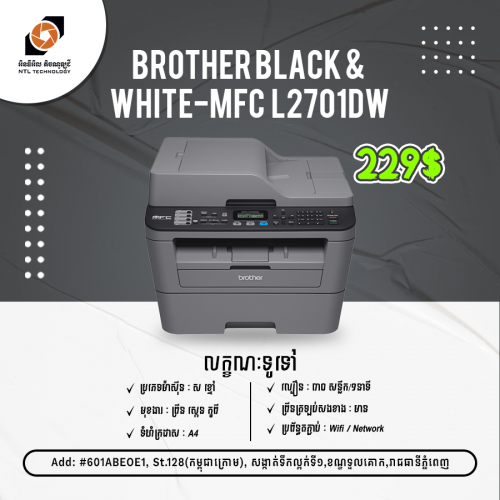 Brother MFC L2701DW