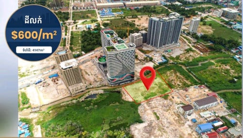 Land For Sale