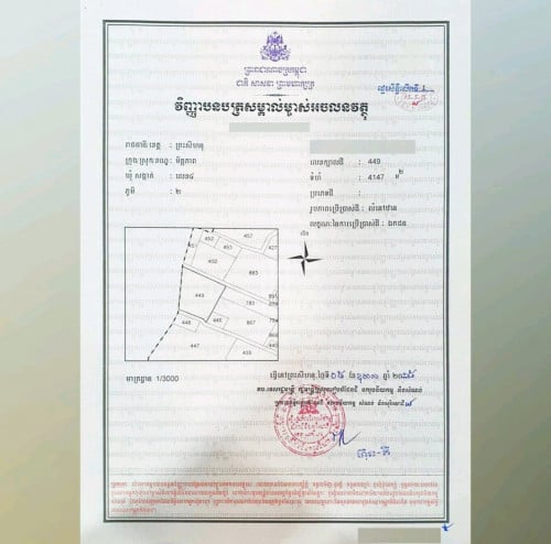 Land For Sale