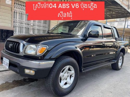 Tacoma ឆ្នាំ04 ហ្វាងABS V6 ប៉ុងភ្លើង សុីន1ជុំ