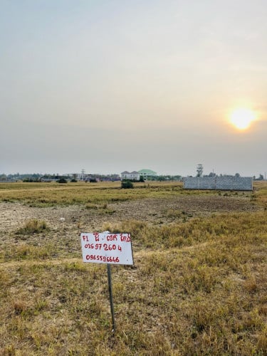 ដីលក់តម្លៃដើម