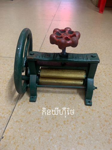 ម៉ាស៊ីនឈូសទឹកកក
